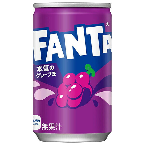 コカコーラ ファンタ グレープ 160ml缶×30本入【日本出荷】