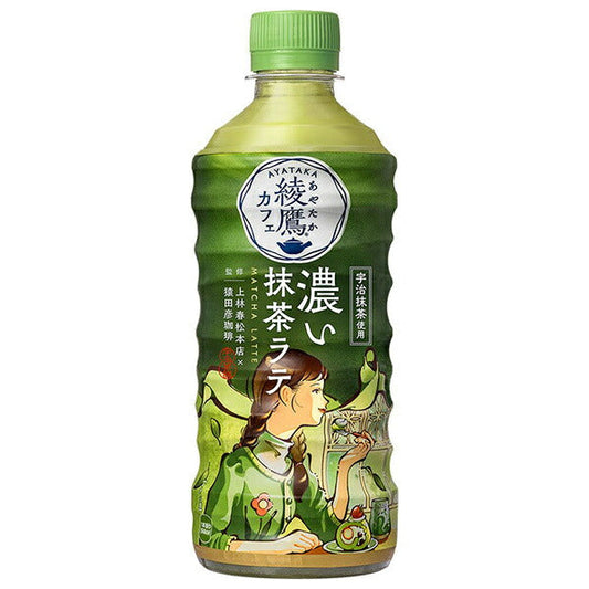 コカコーラ 綾鷹カフェ 濃い抹茶ラテ 440mlペットボトル×24本入【日本出荷】