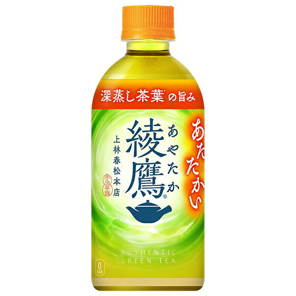 コカコーラ 綾鷹 HOT用 440mlペットボトル×24本入【日本出荷】