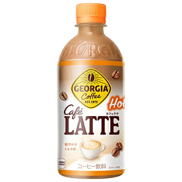 コカコーラ ジョージア カフェラテ HOT用 440mlペットボトル×24本入【日本出荷】