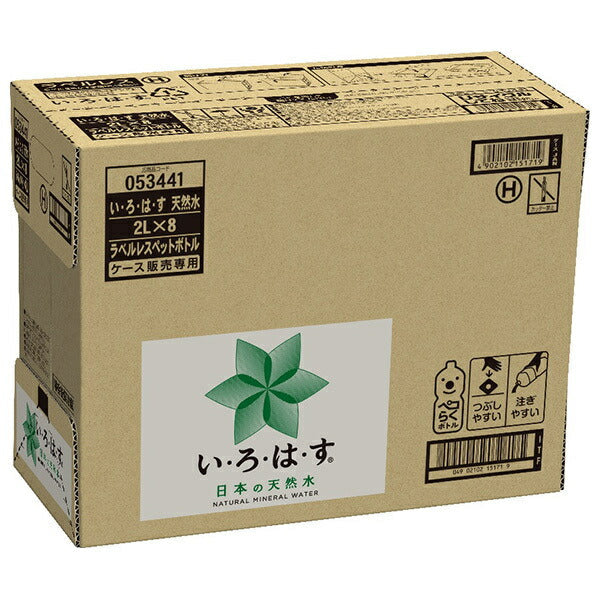 Coca-Cola I Lohas Natural Water Labelless 2L PET bottles x 8 bottles [Shipped in Japan]