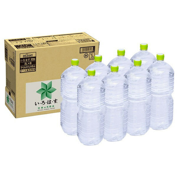 コカコーラ い ろ は す天然水 ラベルレス 2Lペットボトル×8本入【日本出荷】