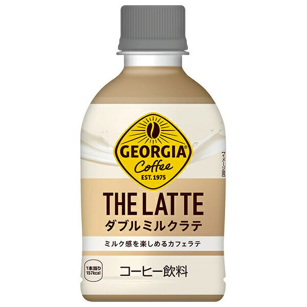 Coca-Cola Georgia The Latte Double Milk Latte, 280ml PET Bottles x 24 [Ships from Japan] 