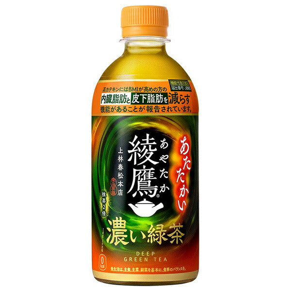 コカコーラ 【HOT用】綾鷹 濃い緑茶 440mlペットボトル×24本入【日本出荷】