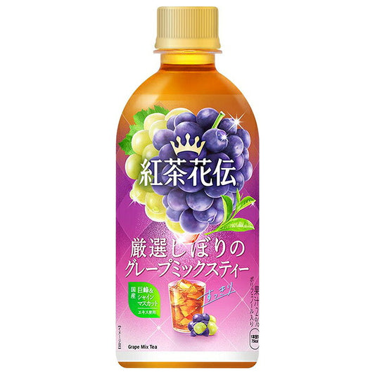 Coca-Cola Kocha Kaden Selected Grape Mix Tea 440ml PET Bottles, 24-Pack [Ships from Japan]