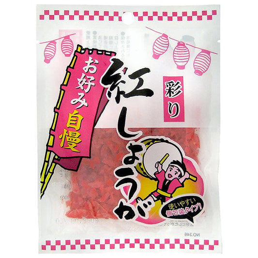 Asahi Fresh Okonomi Jiman Pickled Ginger (15g x 2 bags) x 10 bags [Ships from Japan] 