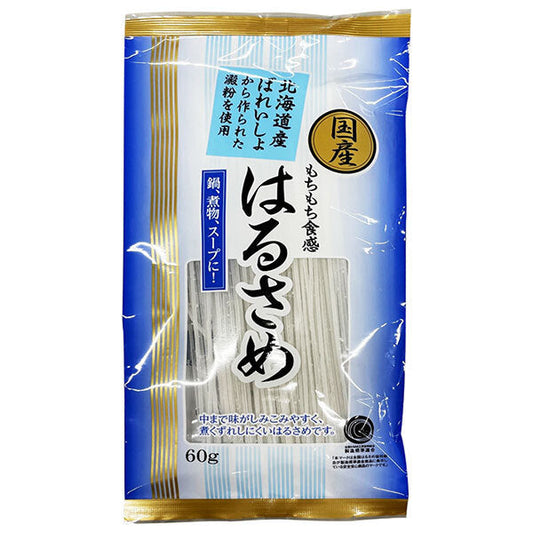 Asahi Fresh Domestic Harusame (Vermicelli), 60g x 10 bags [Ships from Japan] 