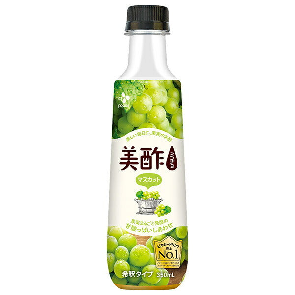 【賞味期限2026.07.16かそれ以降】CJジャパン 美酢(ミチョ) ミニマスカット 350mlペットボトル×20本入【日本出荷】