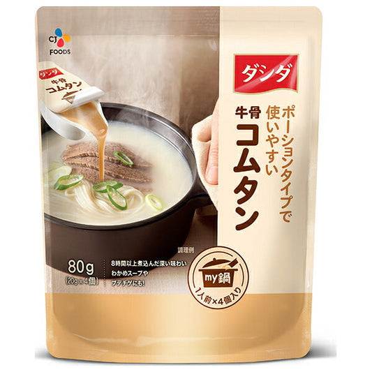 CJ Japan Dashida my hot pot beef bone kontang 80g (20gx4) x 12 bags [shipped in Japan]