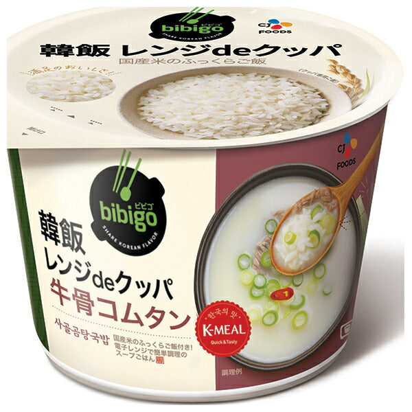 CJ Japan bibigo range de beef bone gomtan 172g x 12 bags [shipped in Japan]