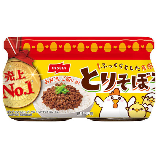 Nissui Chicken Minced Meat, 2-Pack (52g Bottles x 2) x 12 Bottles [Ships from Japan] 
