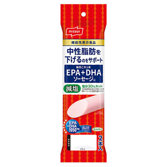 Nissui Mainichi Kore 1ban EPA+DHA Sausage [Food with Functional Claims] 50g x 2 sausages x 20 bags [Ships from Japan] 