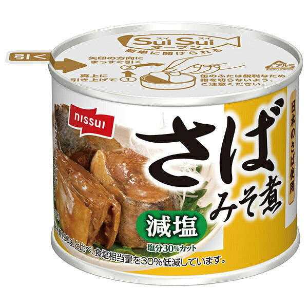 ニッスイ SuiSuiオープン 減塩30%さばみそ煮 190g缶×24個入【日本出荷】