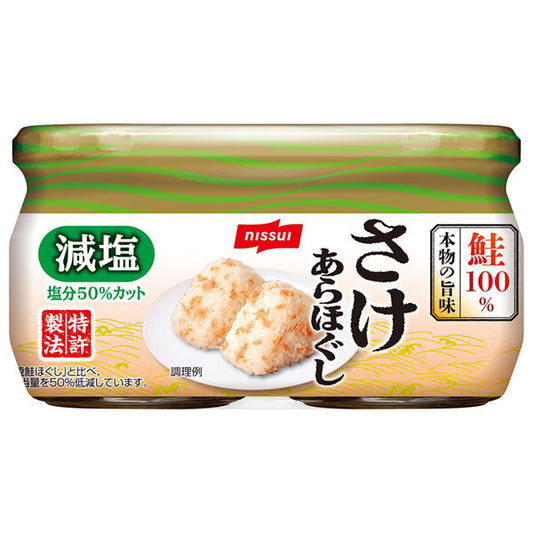 Nissui Salt-50% Reduced, Fragmented Salmon, 2-Pack (48g Bottles x 2) x 12 Bottles [Ships from Japan] 