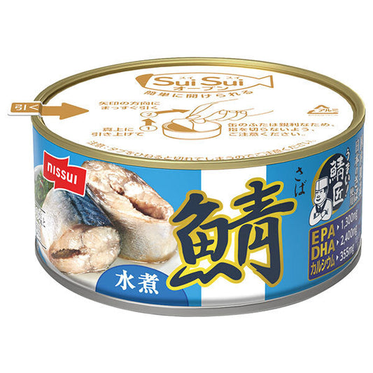 Nissui SuiSui Open Umai! Saba Takumi Boiled Mackerel, 180g Can x 24 [Ships from Japan] 