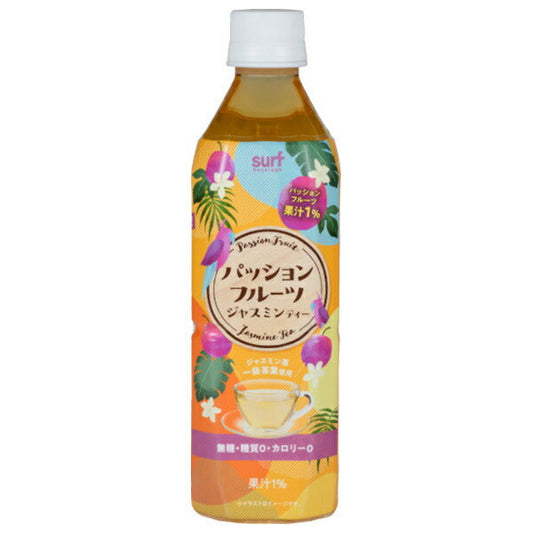 サーフビバレッジ パッションフルーツ ジャスミンティー 500mlペットボトル×24本入【日本出荷】