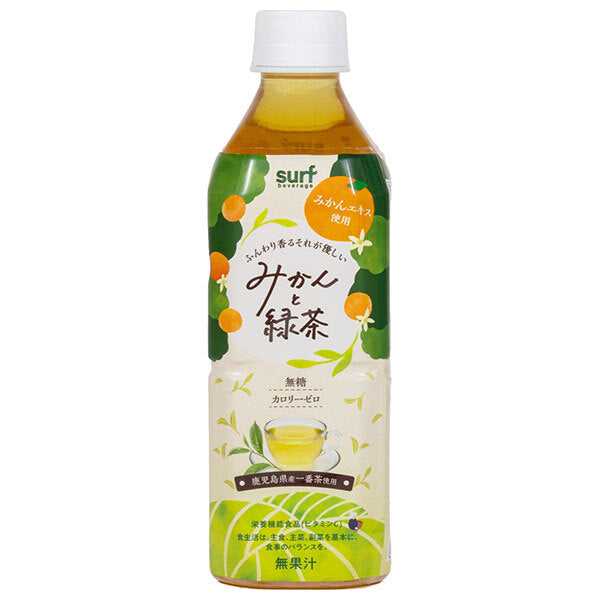 サーフビバレッジ みかんと緑茶 500mlペットボトル×24本入【日本出荷】