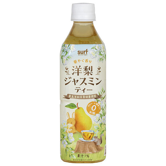 サーフビバレッジ 洋梨ジャスミンティー 500mlペットボトル×24本入【日本出荷】