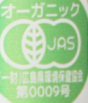 光食品 オーガニックレモンスカッシュ 250ml缶×30本入【日本出荷】