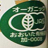 Hikari Foods Domestic Organic Barley Tea 275g x 24 bottles [Shipped in Japan]