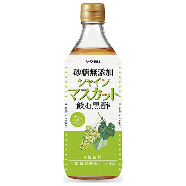 Yamamori Sugar-free Shine Muscat black vinegar 500ml bottles x 6 bottles [Shipped in Japan]