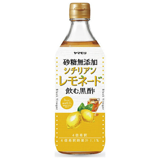 Yamamori Sugar-free Sicilian Lemonade Black Vinegar 500ml bottles x 6 bottles [Shipped in Japan]