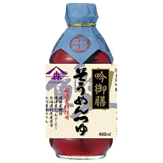 ヤマモリ 吟御膳そうめんつゆ 400ml瓶×12本入【日本出荷】