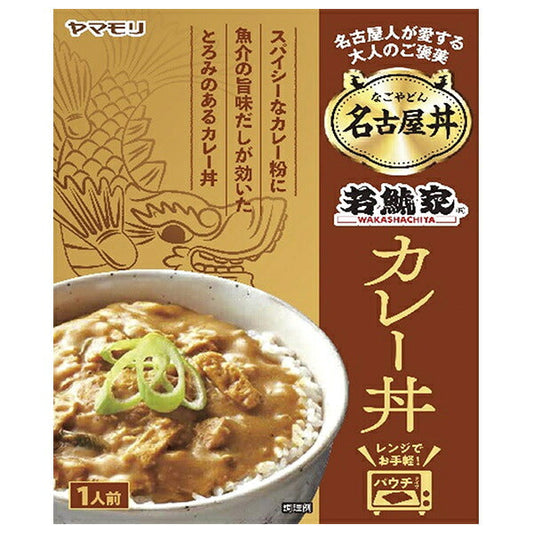 Yamamori Nagoyadon Wakashachi Curry Bowl 150g x 5 boxes [shipped in Japan]