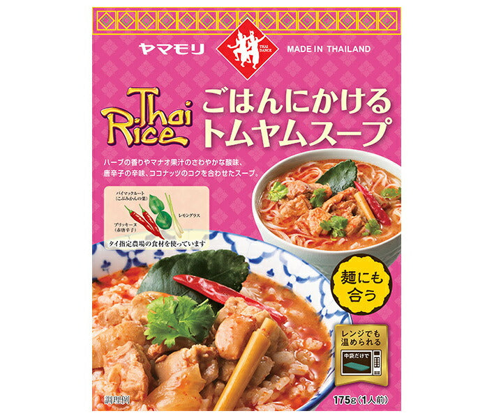 Yamamori Tom Yum Soup for Rice, 175g x 5 boxes [Ships from Japan] 