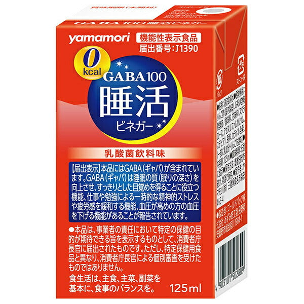 Yamamori GABA100 Sleep Vinegar Straight [Food with Functional Claims] 125ml Paper Pack x 24 Bottles [Ships from Japan] 