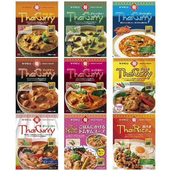 Yamamori Thai Food Comparison 9 Types Assortment Set 9 Pieces [Shipped in Japan]