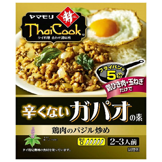 ヤマモリ タイクック 辛くない ガパオ の素 80g×5箱入【日本出荷】