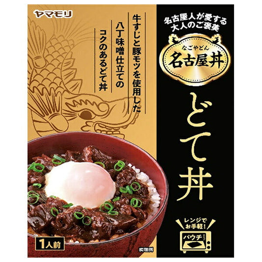 ヤマモリ 名古屋丼 どて丼 150g×5箱入【日本出荷】
