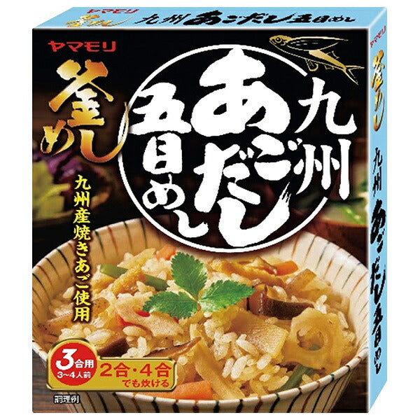 ヤマモリ 九州あごだし 五目めし 210g×5箱入【日本出荷】