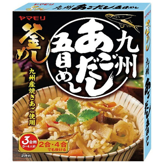 ヤマモリ 九州あごだし 五目めし 210g×5箱入【日本出荷】