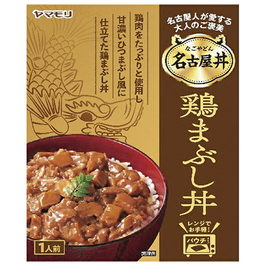 Yamamori Nagoyadon Chicken Mabushidon 140g x 5 boxes [shipped in Japan]