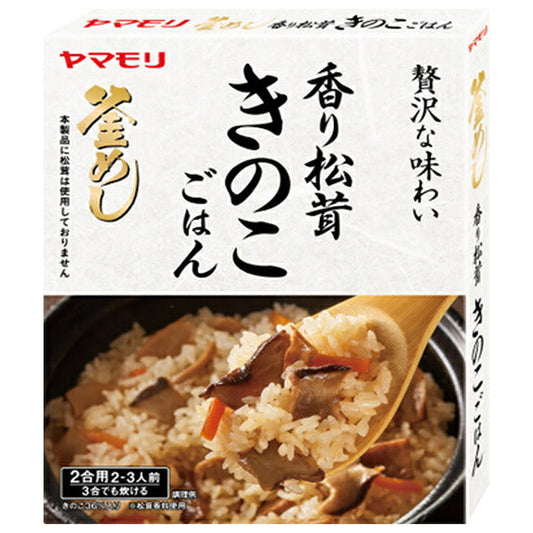 ヤマモリ 香り松茸 きのこごはん 170g×5箱入【日本出荷】