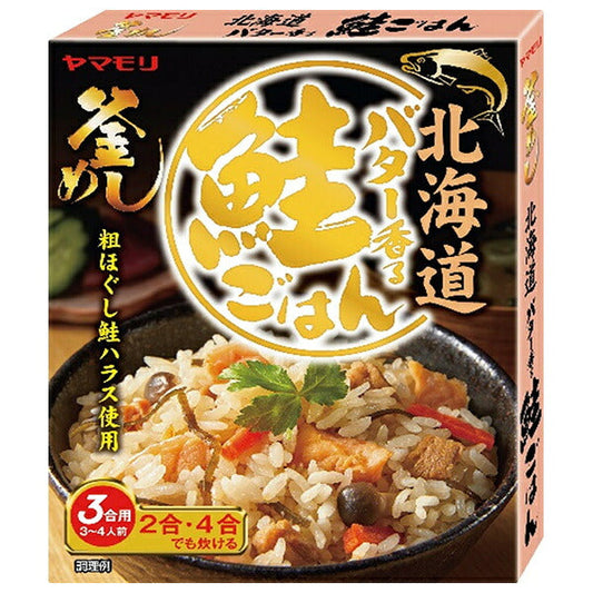 Yamamori Hokkaido butter-scented salmon rice 170g x 5 boxes [shipped in Japan]