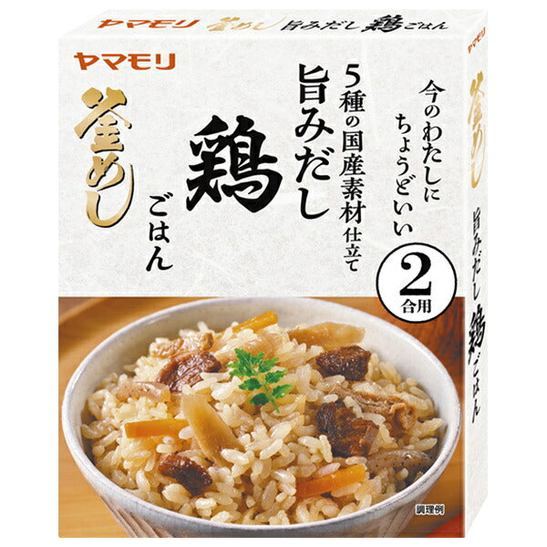 ヤマモリ 旨みだし 鶏ごはん 2合用 160g×5箱入【日本出荷】