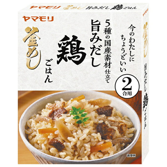 Yamamori Umami Dashi Chicken Rice for 2 servings 160g x 5 boxes [Shipped in Japan]