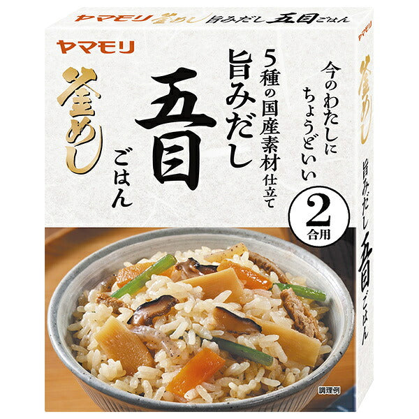 ヤマモリ 旨みだし 五目ごはん 2合用 175g×5箱入【日本出荷】
