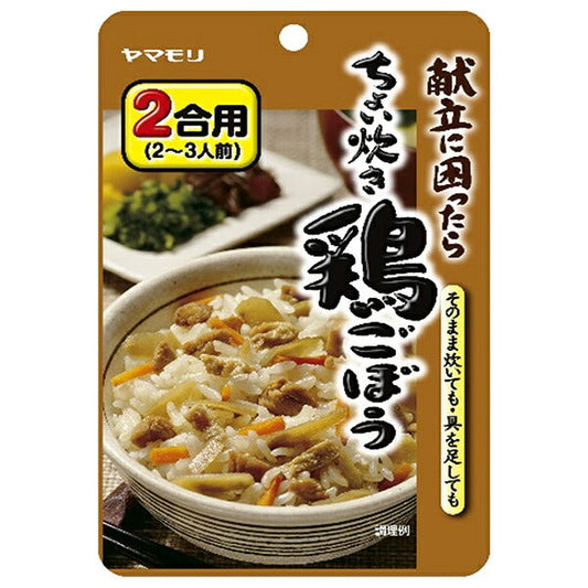 ヤマモリ ちょい炊き鶏ごぼう 100g×10袋入【日本出荷】