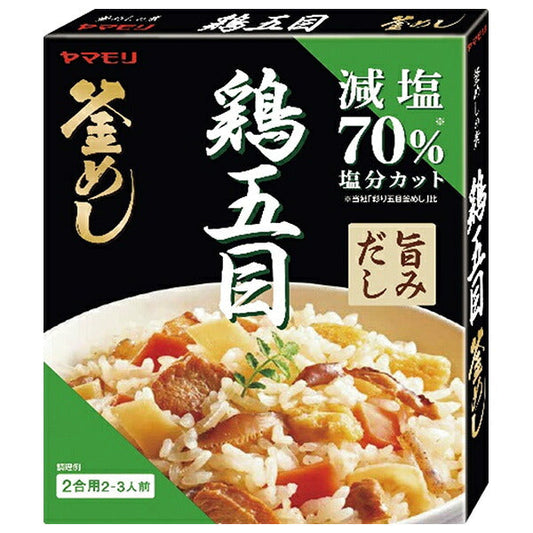 ヤマモリ 減塩 鶏五目 釜めしの素 140g×5箱入【日本出荷】