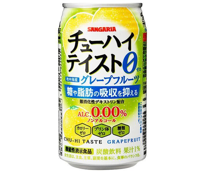 Sangaria Chu-Hi Flavor Grapefruit [Food with Functional Claims] 350g Cans x 24 [Ships from Japan] 