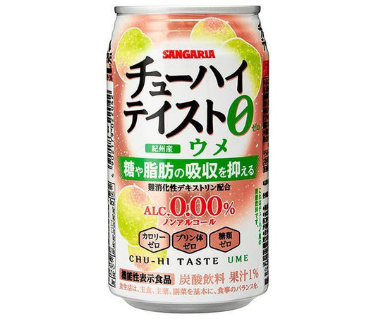サンガリア チューハイテイスト ウメ【機能性表示食品】 350g缶×24本入【日本出荷】