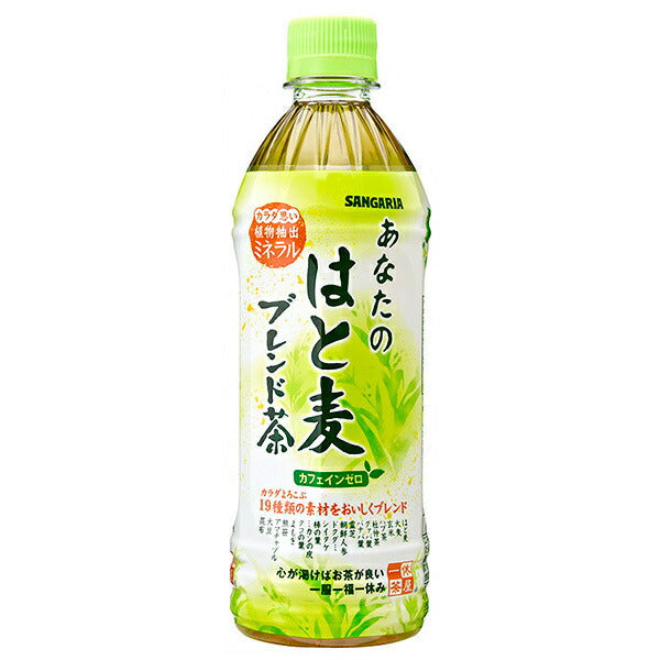 Sangaria Your Heart Barley Blend Tea 500ml PET bottle x 24 pieces [Shipped in Japan]