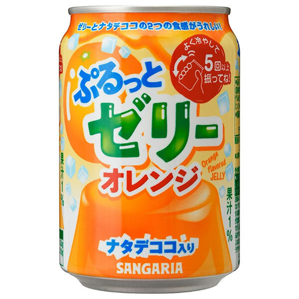 サンガリア ぷるっとゼリー オレンジ 280g缶×24本入【日本出荷】
