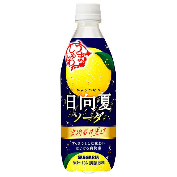Sangaria Umashuwa Hyuganatsu Soda 500ml plastic bottle x 24 pieces [shipped in Japan]