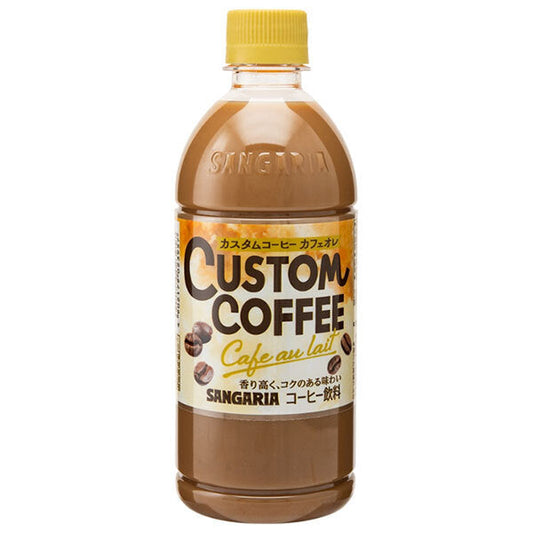 サンガリア カスタムコーヒー カフェオレ 500mlペットボトル×24本入【日本出荷】