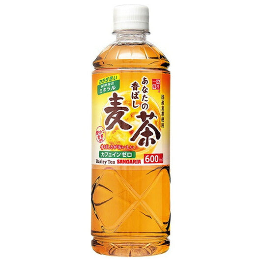 サンガリア あなたの香ばし麦茶 600mlペットボトル×24本入【日本出荷】